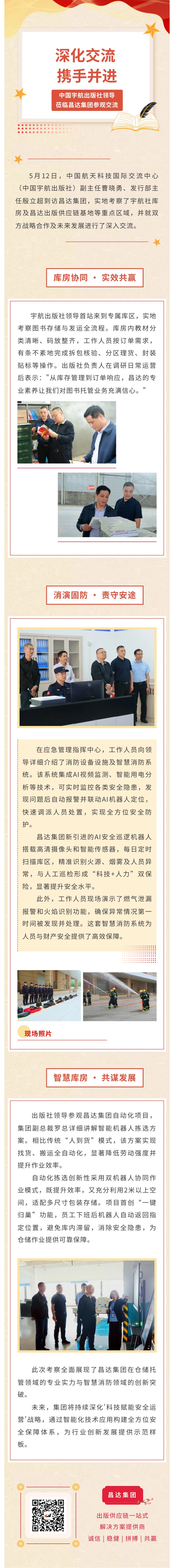 宇航.jpg